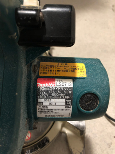 値下げ！　マキタ　190mm スライドマルノコ