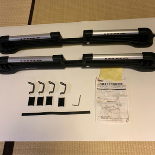 再々値下げ　スキー　スノボキャリー　ルーフバー車用