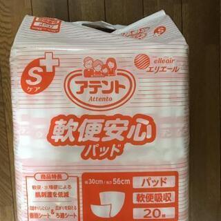 介護用パッド(軟便用)