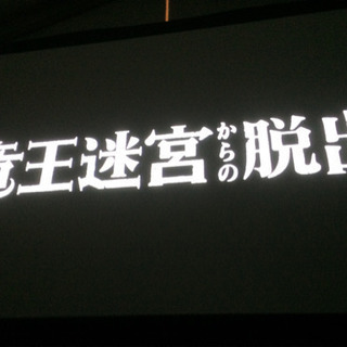趣味友達募集 - 千代田区