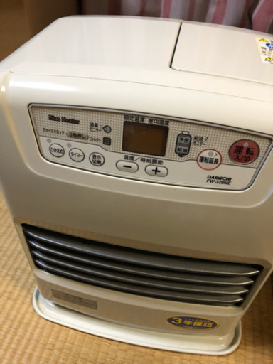 ファンヒーター【取引先決まりました】