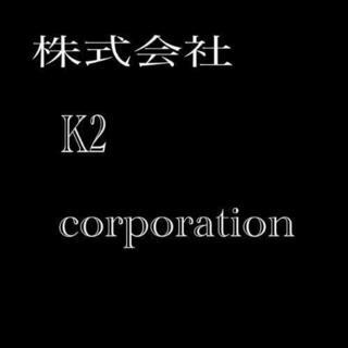 型枠解体業