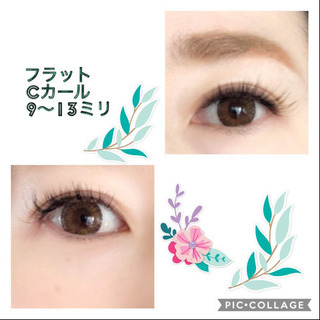 まつ毛エクステ🌺