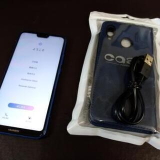 値下げ美品HUAWEI P20lite 本体＋ケース＋ケーブル