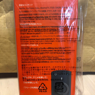 fire TV stickの画像