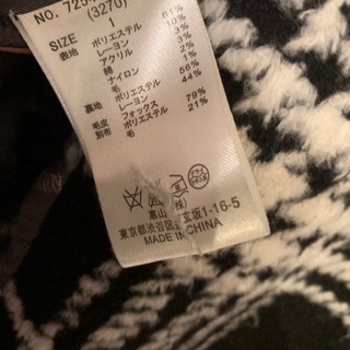 ROYAL PARTY （ロイヤルパーティー）のコート　Sサイズ　1000円の画像