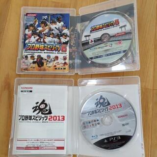 プロ野球スピリッツ2013、6の画像