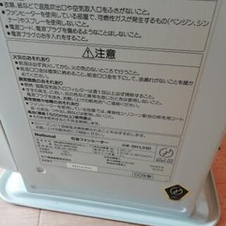 取り引き中　灯油ファンヒーターの画像