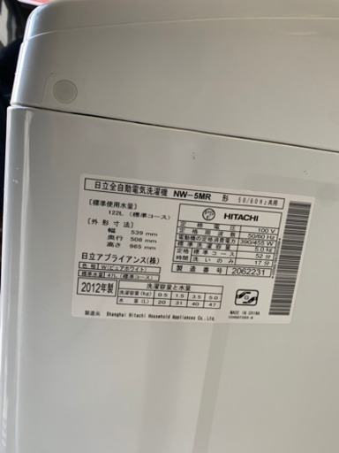 日立/5kg洗濯機/NW-5MR/風乾燥搭載　2ステップウォッシュ/すすぎ1回コース/これっきりボタン 2012年製