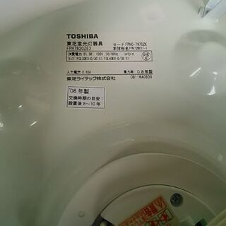 更に超大幅値下げしました。TOSHIBA・72型蛍光灯器具の画像