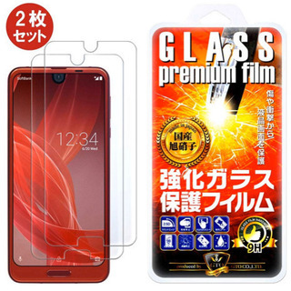ガラスフィルム★ AQUOS R2 docomo SH-03K ...