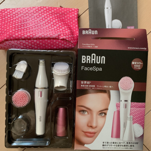顔用脱毛・洗顔器 ブラウンフェイススパ