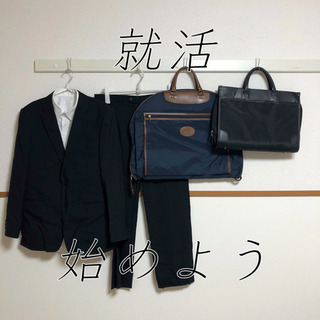 就活始めようセット！スーツ/シャツ/スーツケース/スーツカバンの...