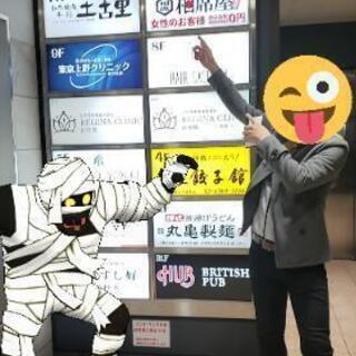 【報告】ドラクエウォークオフ会 - 豊島区