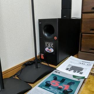 ホームシアターやゲームに！BOSE AM-15
