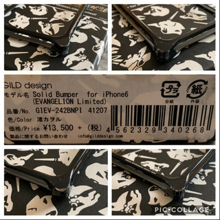 iPhone7 128GB SIMフリー GILD designバンパーの画像