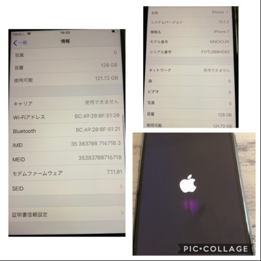 iPhone7 128GB SIMフリー GILD designバンパー