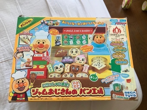 アンパンパン屋さんとホットケーキフライパン