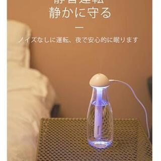 ★新品★2019最新 加湿器 アロマ 便利旅行/卓上/車用加湿器...