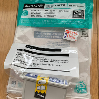 プリンターインク