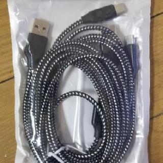 USB Type C ケーブル【三本セット 0.25M+1M+2...