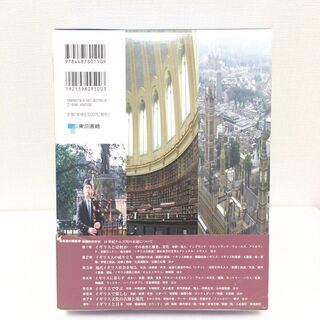 21世紀イギリス文化を知る事典の画像