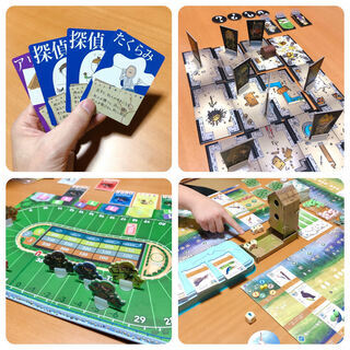 12月18日(水)【第26回】中野ボードゲーム会 を開催！ボードゲーム仲間、プレイヤー、参加者募集中！（初心者歓迎） - 中野区