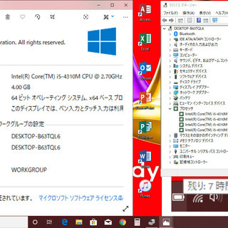 💗良品/13.3型液晶/重さ1.4kg♬/高性能🆙第四世代Core i5/光速☆彡SSD128B♪/快適♪メモリ4GB/大容量！バッテリー/Office 2016📔✎/SDカードスロット♪/USB3.0♪/HDMI📺/Bluetooth® /すぐ繋がるWi-Fi📶/すぐ使えるWin10メディア作成ツール付♪📀/点検整備清掃済み😊/東芝 dynabook R734の画像