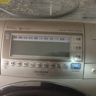 取引中。日立☆ビックドラム洗濯機☆ の画像