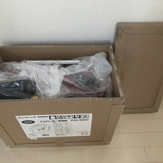 ドリームパワー(Dream Power) インバーター発電機 EIG-900D未使用品