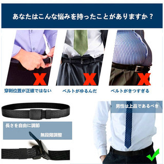 新品！ベルト★メンズ★スポーツ★ミリタリー★登山キーホルダー付きの画像