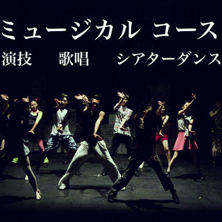 Stage Art Company ミュージカルダンス