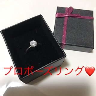 箱付き❣️立て爪　プロポーズ　リング　イベントに　サプライズ