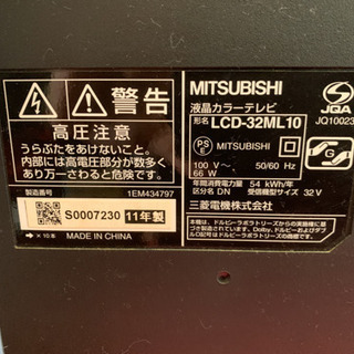 ジャンク　MITSUBISHI REAL 液晶テレビ 32型の画像