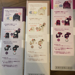 サーモス　JNR-500 500ml 真空断熱ケータイマグ　水筒　ステンレス　魔法瓶の画像