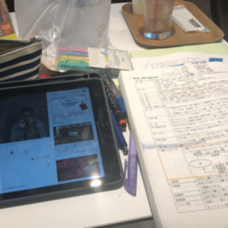一緒に公務員試験の勉強しませんか？