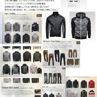 バレット VALETTE サイクルジャージ 取扱店