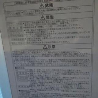 札幌発　コロナ石油ファンヒーター　ストーブ2017年製の画像