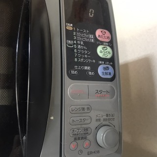 オーブンレンジ