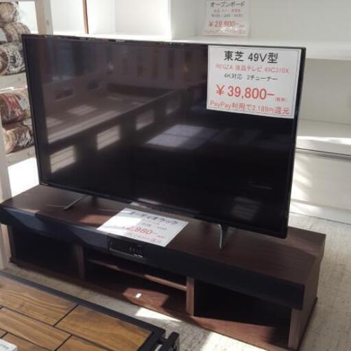 中古　49V型　レグザ　2017年式　4K対応　49C310X