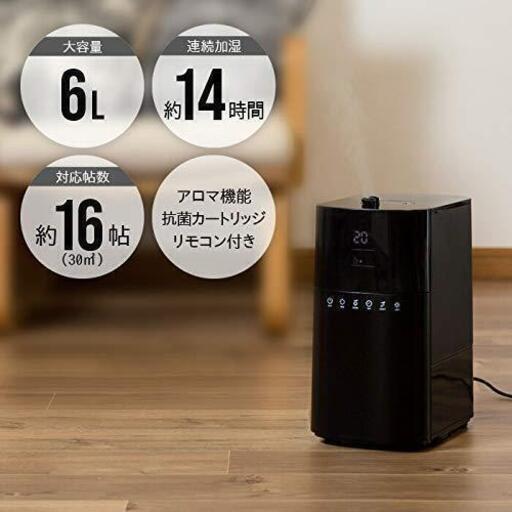 加湿器　ハイブリッド超音波加湿器　6L