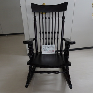 ロッキングチェア（R112-12）