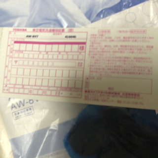 東芝　ZABOON AW-8V7の画像