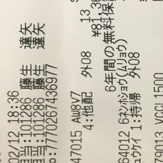 東芝　ZABOON AW-8V7の画像
