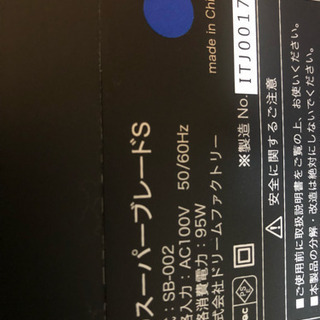 ドクターエアー3Dスーパーブレード