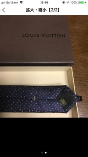 新品/LOUIS VUITTON ネクタイ1️⃣