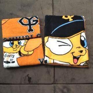 ジャビットくん タオル３点セット