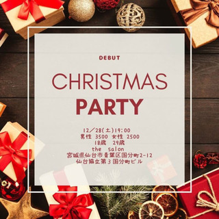 《20代限定💓Christmas night🎅🍾》