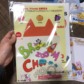 英語CD サンプル　2種　最新版の画像