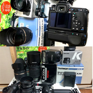 Pentax k3II fa43/1.9 17-50/2.8 da50-300 の画像